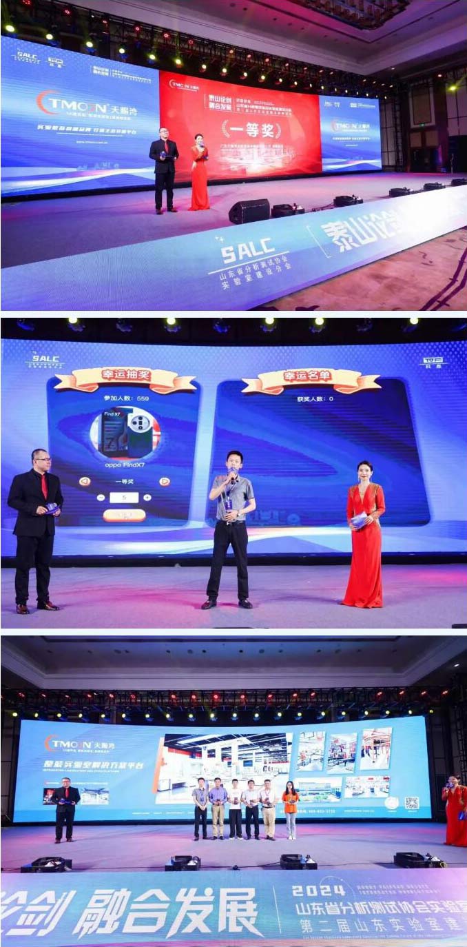 QQ截图20240612161634_86.jpg