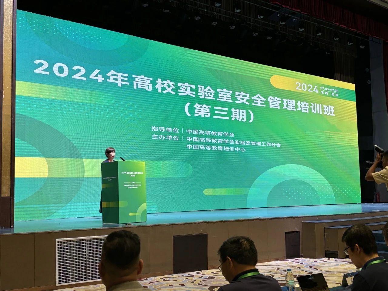 微信图片_20240709165312.jpg