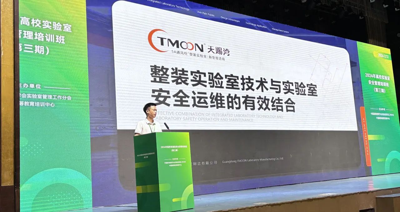 微信图片_20240709165322.jpg
