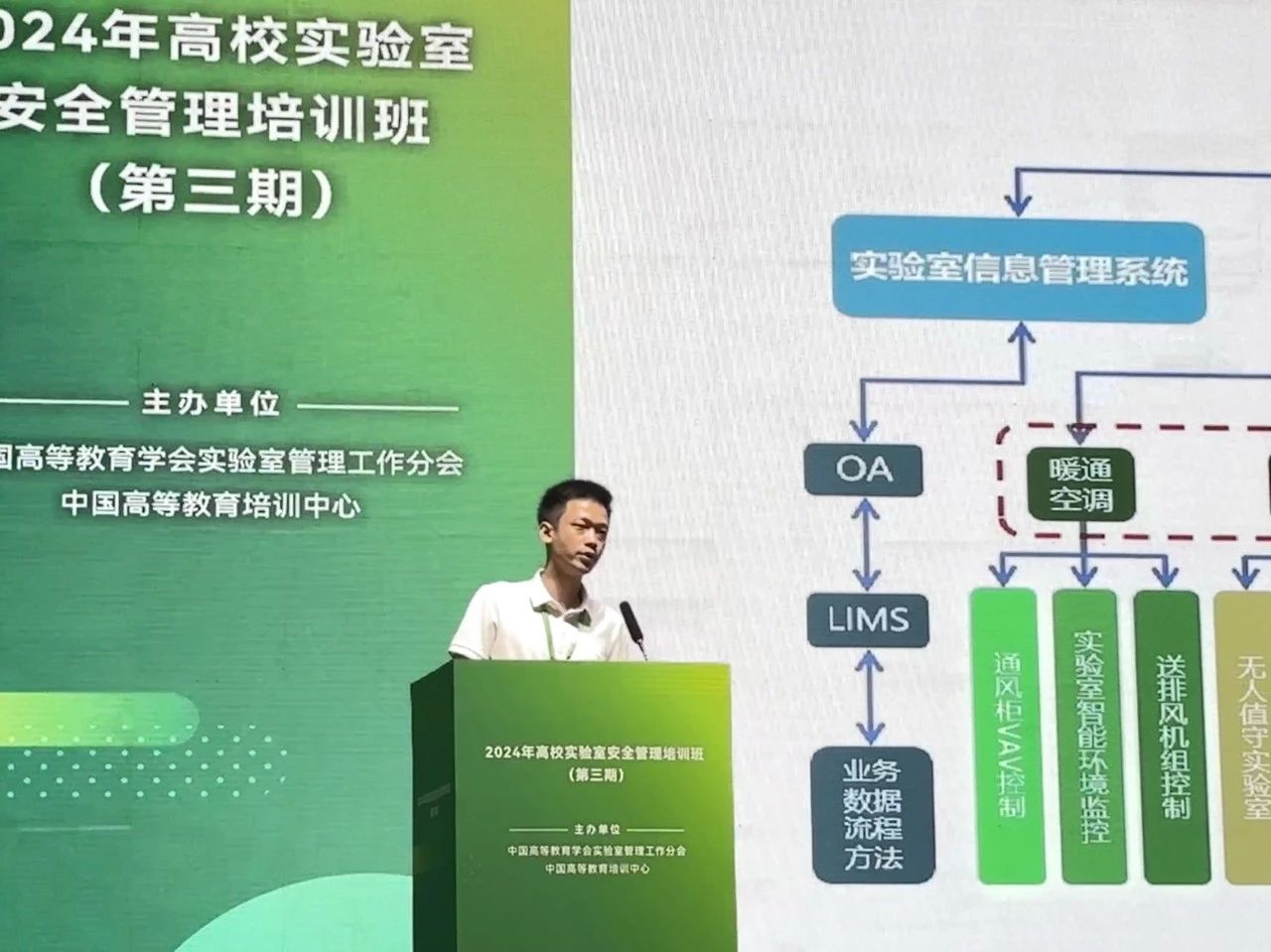 微信图片_20240709165328.jpg
