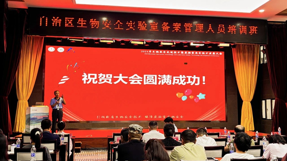微信图片_20240816141408.jpg
