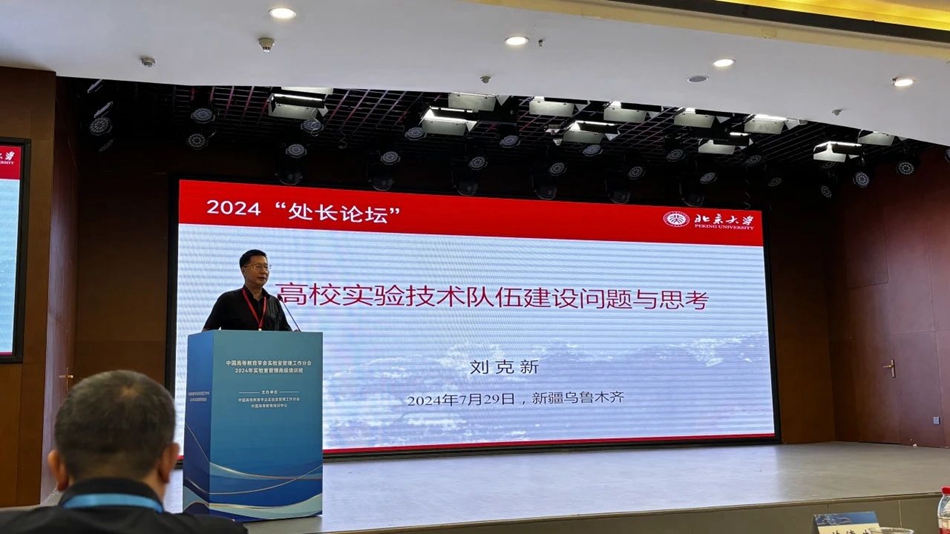 微信图片_20240819112745.jpg