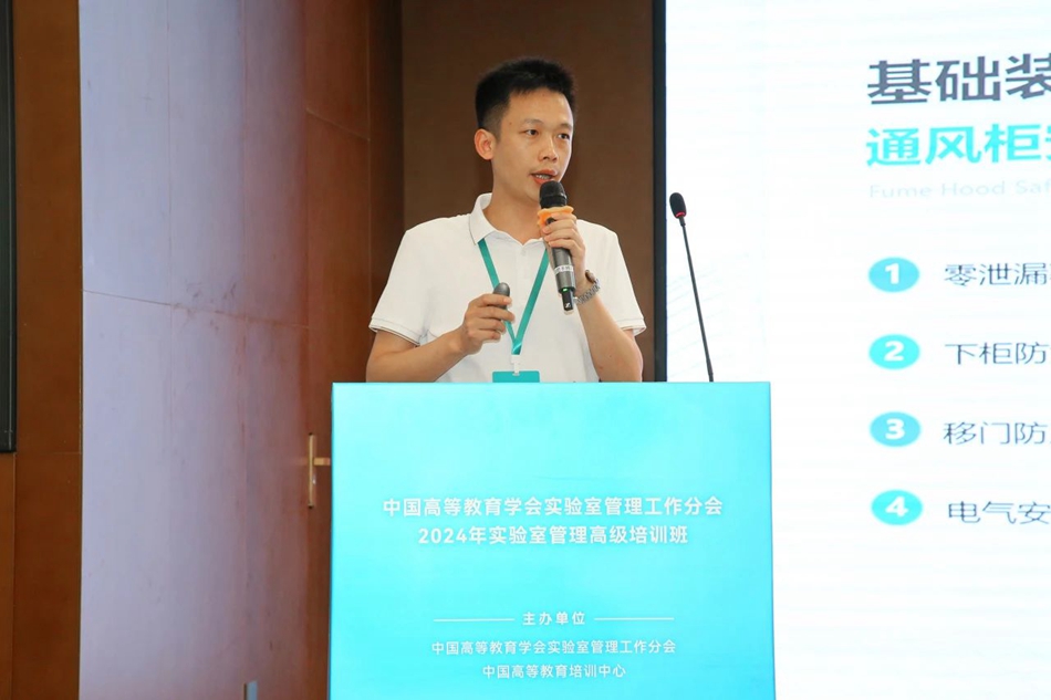 微信图片_20240819112748.jpg