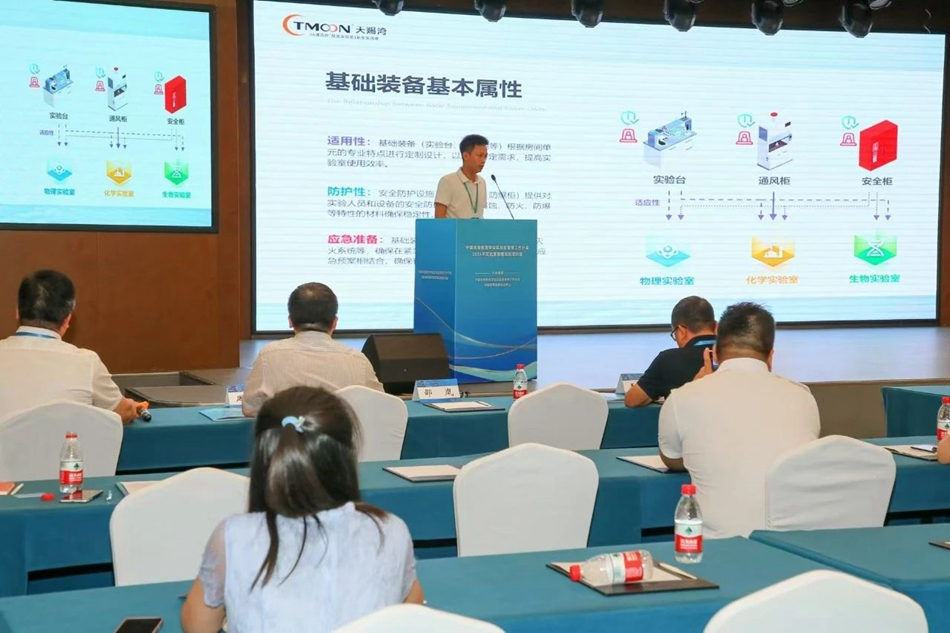 微信图片_20240819112751.jpg