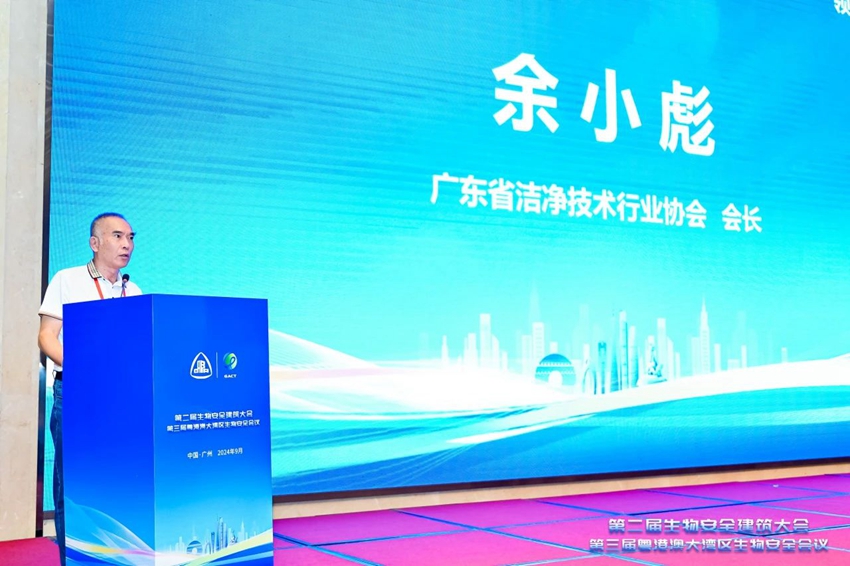 微信图片_20240918141400.jpg