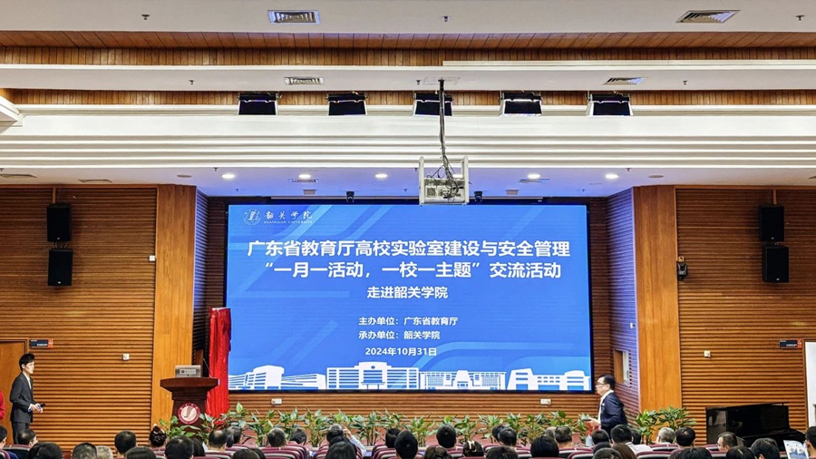 微信图片_20241122091423.jpg