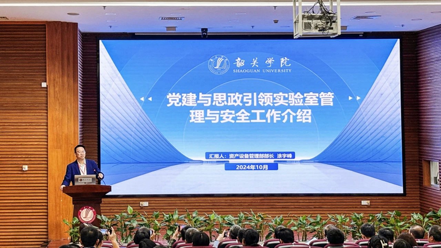 微信图片_20241122091622.jpg