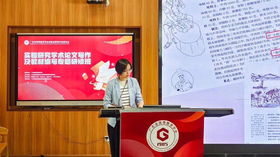 微信图片_20241122134626.jpg