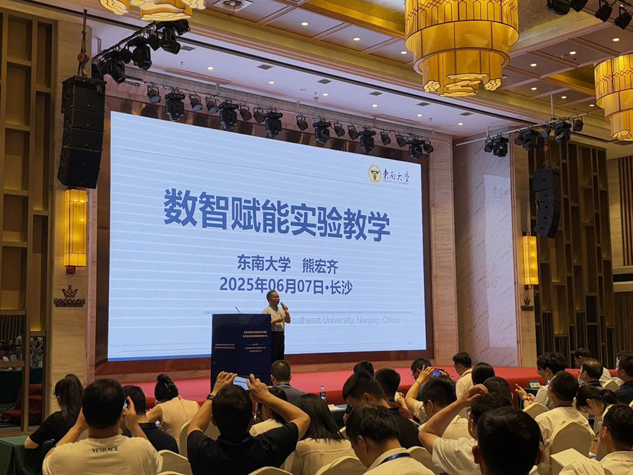 微信图片_20250620095206.jpg