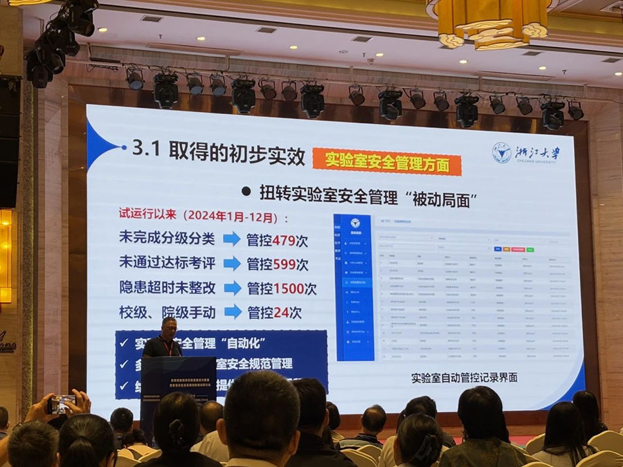 微信图片_20250620095210.jpg