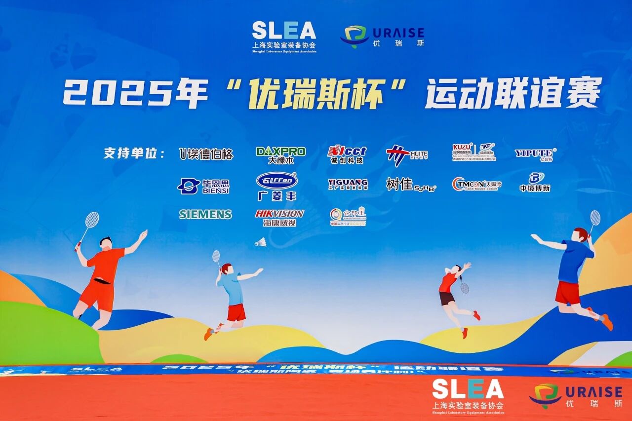 1761095726968754.jpg 微信图片_2025-10-22_091111_758.jpg