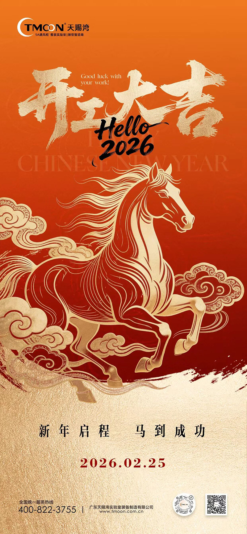 微信图片_20260427190448.jpg
