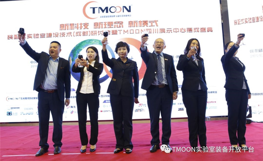 图44TMOON成都.jpg